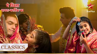 Nashe mein Naira aur Kartik ne ki shaadi  Yeh Rishta  Naira Kartik Ka [upl. by Novehs707]