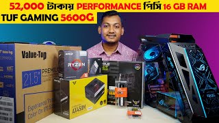 মাত্র ৫২০০০ টাকায় Ryzen 5 5600g দিয়ে GAMING PC BUILD করুন । AMD 5600g PC Building Guide in 52K [upl. by Redfield]