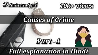 CAUSES OF CRIME  SOCIAL CAUSES  EXPLANATION IN HINDI  PART 1  CRIMINOLOGY  DIALECTICAL GIRL [upl. by Melisa]