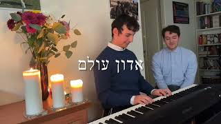 Adon Olam  אדון עולם [upl. by Gabrielle]