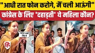 Rajasthan Election 2023 Kota में Congress के Shanti Dhariwal की बहू Ekta Dhariwal का भाषण वायरल [upl. by Weaver477]