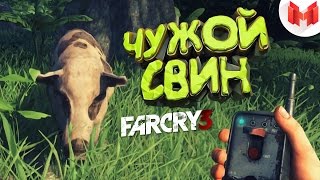 Far Cry 5 Pronghorn Location Hunting Challenge [upl. by Aleehs]