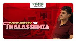 Thalassemia The Fight for Life and AwarenessVision pakistan [upl. by Kotick509]