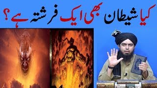 Kya shaitan bhi ek farishta tha jis ne nafarmani ki Ilmi Jawab by Engineer Muhammad Ali Mirza [upl. by Mccreary]