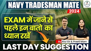 Indian Navy tradesman Mate 2024  Navy Tradesman Last Day suggestion by Atul Sir amp Preeti mam [upl. by Crescentia388]