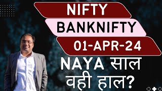 Nifty Prediction and Bank Nifty Analysis for Monday  1 April 24  Bank Nifty Tomorrow [upl. by Libbi]