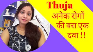 Thuja Occidentalis Homeopathic Medicine  Thuja 30 Thuja 200 Thuja 1m symptoms uses amp Benefits [upl. by Jyoti823]