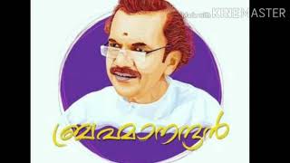 Tharaka Roopini Neeyennumennude താരകരൂപിണി നീയെന്നുമെന്നുടെ  Songs by Gangadharan Gurukkal [upl. by Nnomae805]