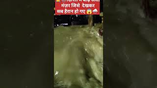 दिल्ली मैं ऐसा मंज़र किसने देखा है viralvideo kuchbhivlogschalega waterflood adventure share [upl. by Helprin]