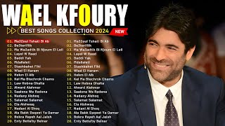 Wael Kfourys 50 most streamed songs Wael 💙 أكثر 50 أغنية استماعاً لوائل كفوري [upl. by Attenwad]