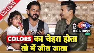 Exclusive Chit Chat With Sreesanth  Bigg Boss 12 REAL WINNER [upl. by Nyrhtac981]