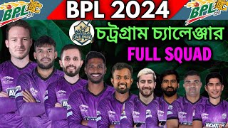 BPL 2024  Chottogram Challengers Full Squad  Chottogram Team Final Players List 2024 [upl. by Campbell]