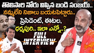 Bandi Sanjay Exclusive Interview Bandi Sanjay About Bjp Leaders  Modi  Amit Shah SignatureStudios [upl. by Lebezej]