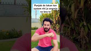 Punjab de lokan ton koi system nhi bnayapunjabangrejsystemshortsfeed shortsytshorts [upl. by Alih]