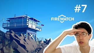 Firewatch GamePlay Part 7 More Mystery 🛸  Intermediate [upl. by Naimaj]