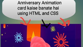 Anniversary Animation card kaise banate hai using HTML and CSSHTML amp CSS tutorial for beginners [upl. by Maitilde]