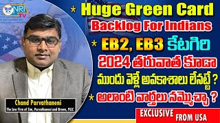 Huge Green Card Backlog in India EB2 amp EB3 Categories  No more Green Card applications in FY 2024 [upl. by Rothwell746]