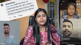 এখন আমাকে হুমকি দেয়া হচ্ছে টাকা দিয়ে আমার পেজটা নাকি খেয়ে নেবে [upl. by Phox]