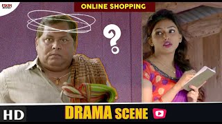 ইংরেজি না জানলে যা হয়  Window shopping be likes  Angaar  Movie Scene  Eskay Movies [upl. by Marsiella]