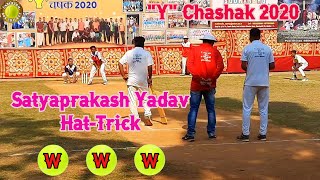 Satyaprakash Yadav  HatTrick  Match Winning Performance  quotYquot Chashak 2020  Underarm Box Cricket [upl. by Chi]