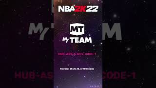 NBA 2K22 new 24h code [upl. by Gerstner]