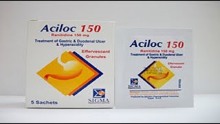 اسيلوك 75 150 300 اقراص فوار للمعدة وللحموضة Aciloc effervescent tablets for stomach and acidity [upl. by Ikram905]