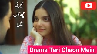 Teri Chaon Mein Teaser 2 Laiba [upl. by Phira]