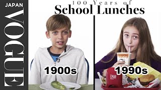 アメリカの学校給食、100年の歴史。 100 Years of VOGUE JAPAN [upl. by Braun]