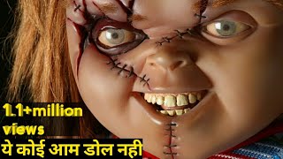 barbie doll ll annabelle doll movie ll bhootiya gudiya part 2 [upl. by Leehar]