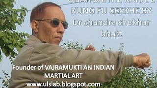 GHAR BAITHE KARATE KUNG FU SEEKHE 1 BY Dr chandra shekhar bhatt [upl. by Celina]