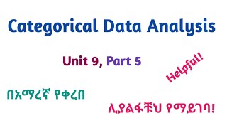 Biostatistics Categorical Data Analysis Part 5Interesting Video Lecture in Amharic Speech [upl. by Haugen]