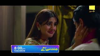 Jannat Se Aagay Episode 08 Promo  Tomorrow at 800 PM only on Har Pal Geo [upl. by Aerdnna]