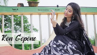 KON GOPONE  BRAHMA JANEN GOPON KOMMOTI  DANCE COVER BY TEAM A  RITABHARI [upl. by Maddocks]