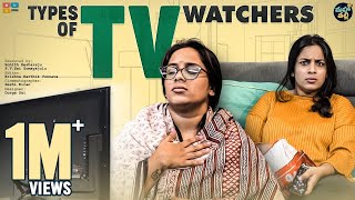 Types of TV Watchers  Mahathalli  Tamada Media [upl. by Deth]