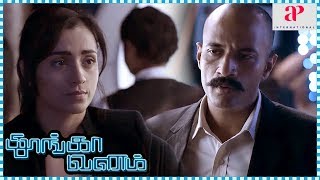 Thoongavanam Movie Fight Scene  Trisha learns the truth  Trisha helps Kamal Haasan  Kishore [upl. by Nolita88]