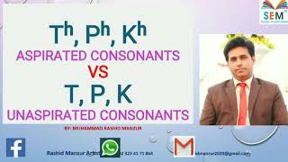 T P K Sounds Aspirated Consonants Vs Unaspirated Consonants by Muhammad Rashid Manzur [upl. by Ahsitram503]