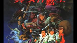 Shin Megami Tensei OST Super Famicom  Home [upl. by Jonina]