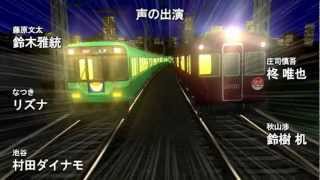 電車でD バーニングステージ主題歌 「IRON BEAT」 ￥Cuスタ平 [upl. by Kikelia]