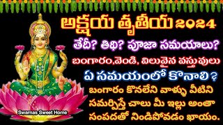 Akshaya Tritiya 2024 Date and TimeAkshaya Tritiya 2024 dateఅక్షయ తృతీయ 2024 akshayatritiya2024 [upl. by Laurice]