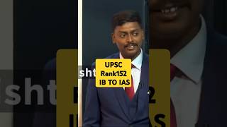 🟢UPSC CSE 2023  Venkateshwaran R  Mock interview  English Medium  Drishti ias upsc ias exam [upl. by Poppo]