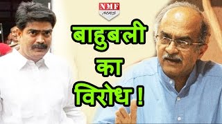 क्या Shahabuddin फिर जाएगा सलाखों के पीछे Bail का विरोध करेंगे Prashant Bhushan [upl. by Nodnnarb655]