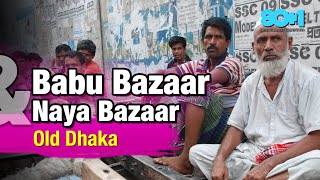 MACHIZO Babu Bazar and Naya Bazar  The foremost wholesale rice markets in Dhaka [upl. by Yurt]