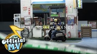 蕭閎仁 One More Chance 無限延伸官方完整版MV [upl. by Anayrb]