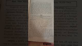 Important of learning English paragraph [upl. by Oirogerg272]