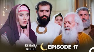 Eshaba KehfÃª Episode 17  Kurdish Dubbing  Men of Angelos [upl. by Oringa]