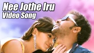 Nee Jothe Iru  Endendu Ninagagi HD Song  Vivek Deepa Sannidhi  V Harikrishna [upl. by Lucania]