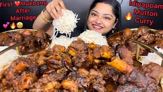 FIRST MUKBANG AFTER MARRIAGE 💕 SOFT IDIYAPPAM WITH SPICY MUTTON NALLI CURRY AND CHICKEN KALA BHUNA [upl. by Ame67]