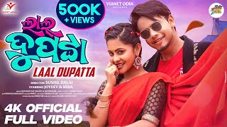 Laal Dupatta  Full Video  Kuldeep P amp Diptirekha  Joydev amp Neha  Sushil D  Odia Song 2024 [upl. by Sidnee383]