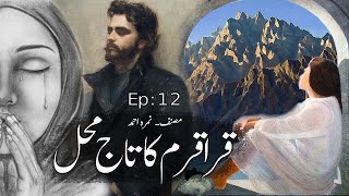 Karakaram Ka Taaj Mehal Ep 12 [upl. by Noxid]