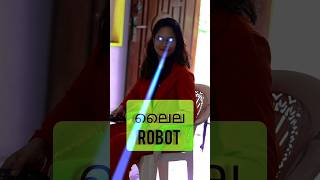 ലൈല The Robot🤖😂🤣Part 3 indhuofficial shorts [upl. by Ahsetra]